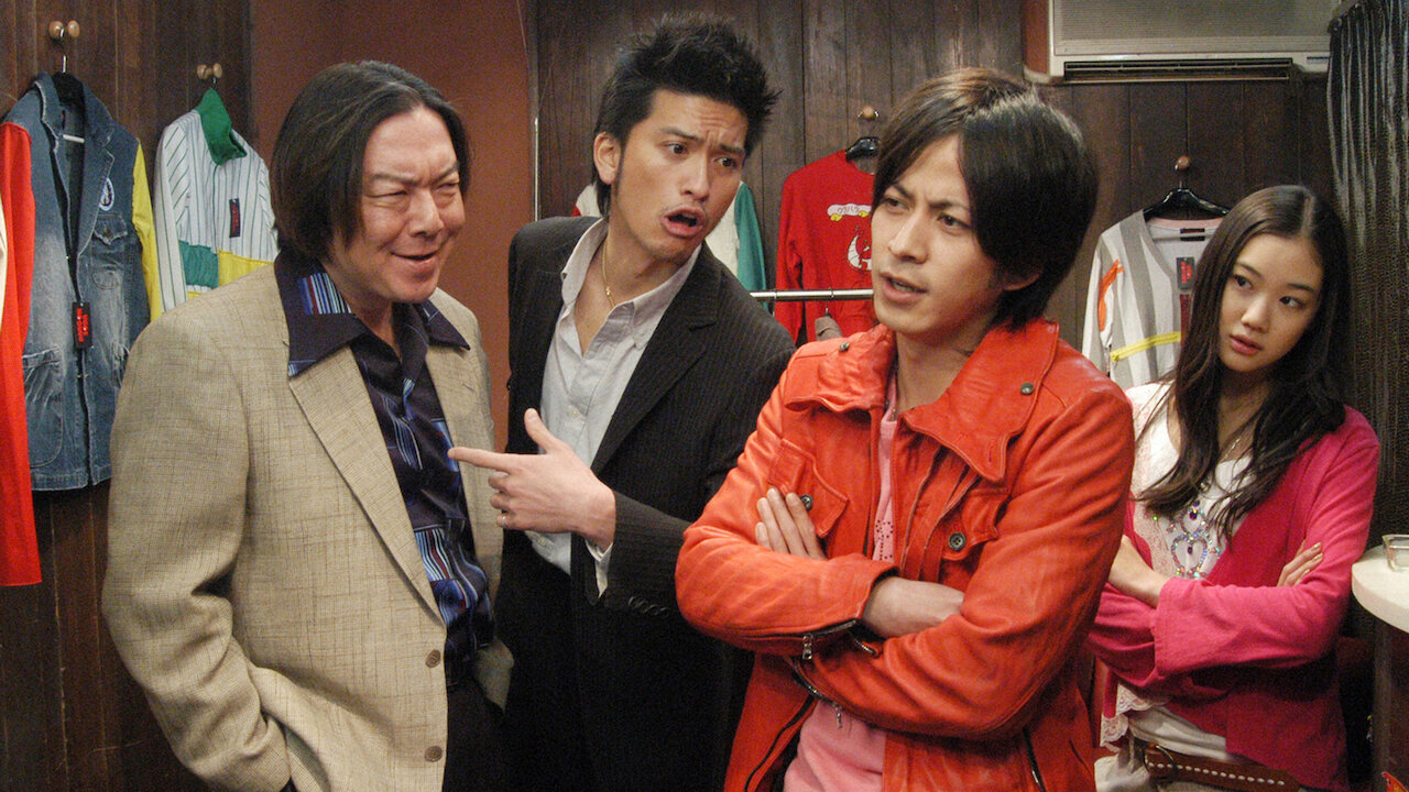 Watch タイガー&ドラゴン | Netflix 