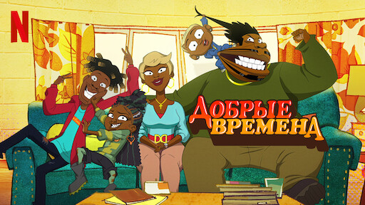 ебет спящую дочь Внутренние коридоры Егора Зарубина