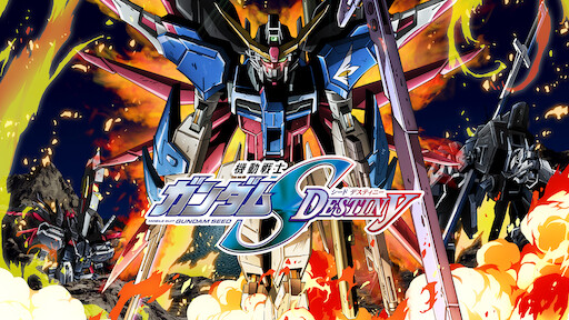 Watch 機動戦士ガンダムSEED FREEDOM | Netflix